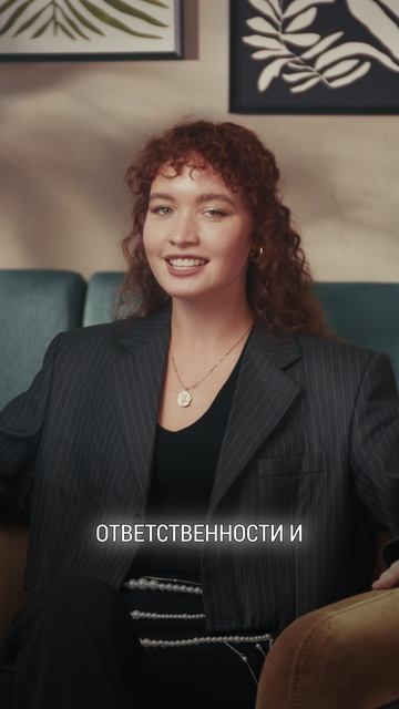 Продуманный старт карьеры