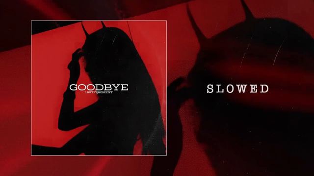 Lastfragment - Goodbye Официальная премьера трека
