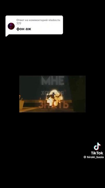майнкрафт для нубов - легенда