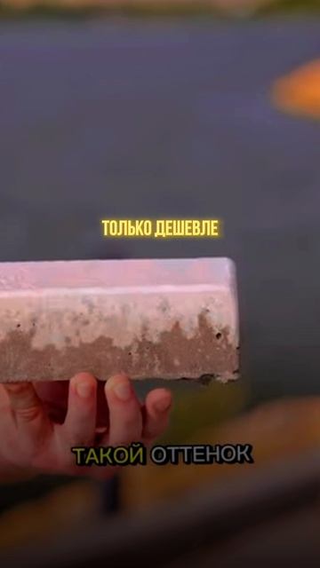 Красивое фото плитки ещё не означает, что вам продадут именно эту плитку.