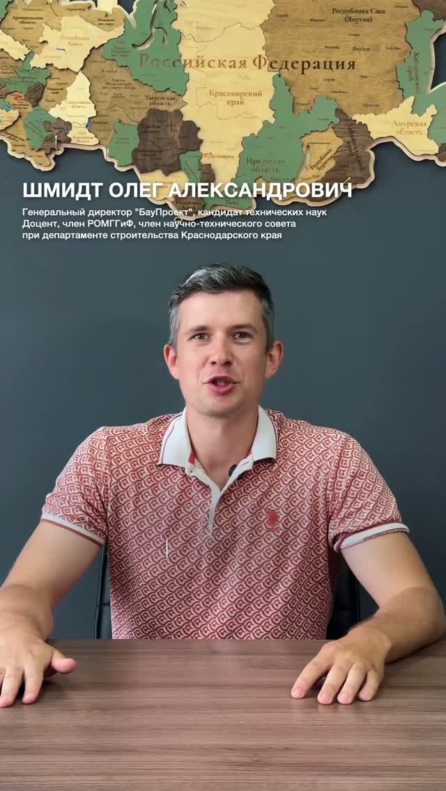 Что такое научно-техническое сопровождение строительства (НТС)?