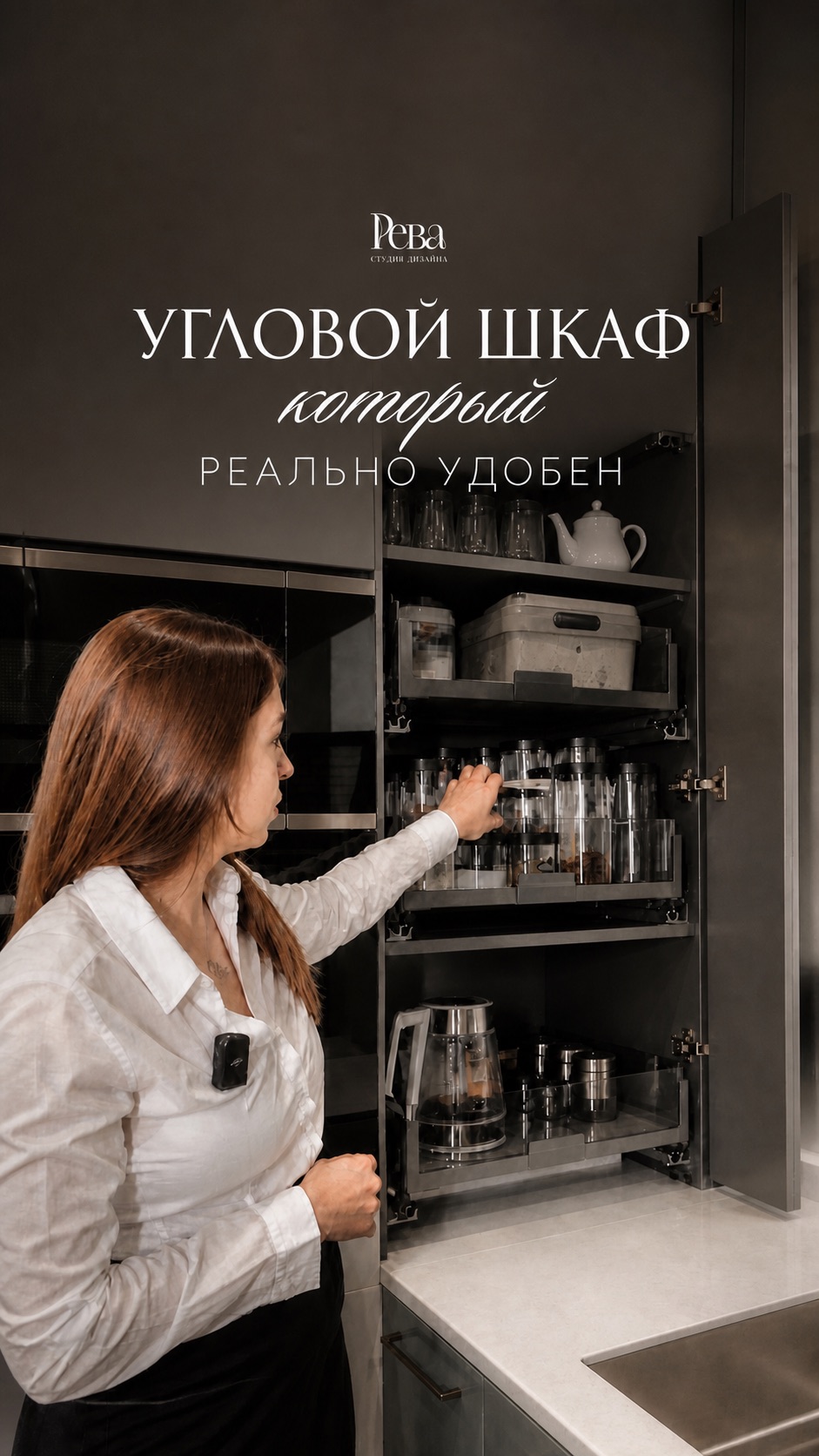 Как задействовать кухонный угол на все 100%