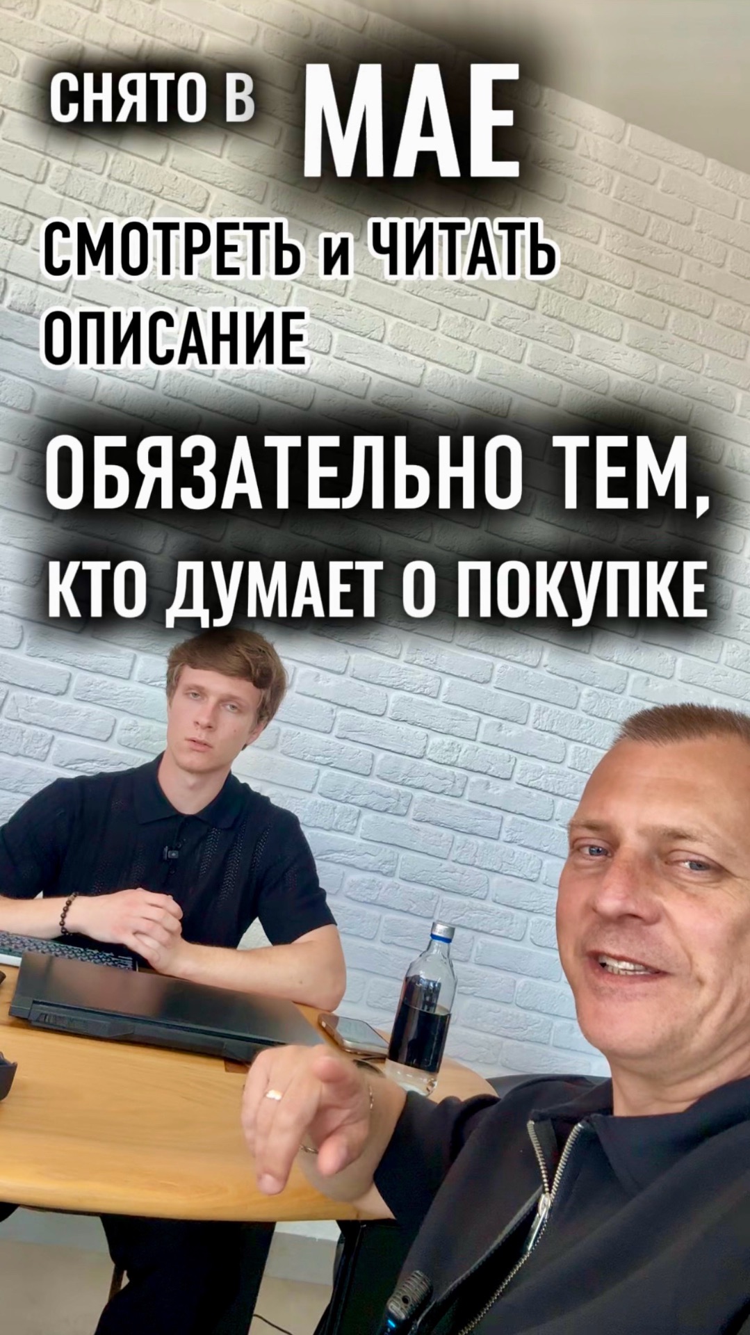 СМОТРЕТЬ ТЕМ КТО ПЛАНИРУЕТ ПОКУПКУ