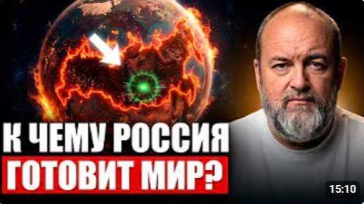 ЗДЕСЬ начнётся НОВЫЙ МИР ГЛАВНОЕ ПРОРОЧЕСТВО о будущем РОССИИ