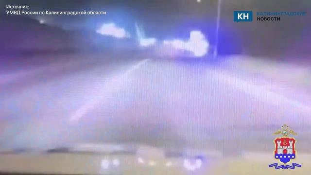 Полиция раскрыла подробности ночной погони со стрельбой в Калининграде