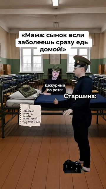 Ахахахахах #мемы #подпишитесь по братски