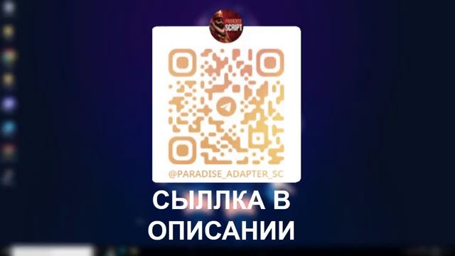 Madium EXECUTOR ЧИТ на РОБЛОКС КАК СКАЧАТЬ В 2026