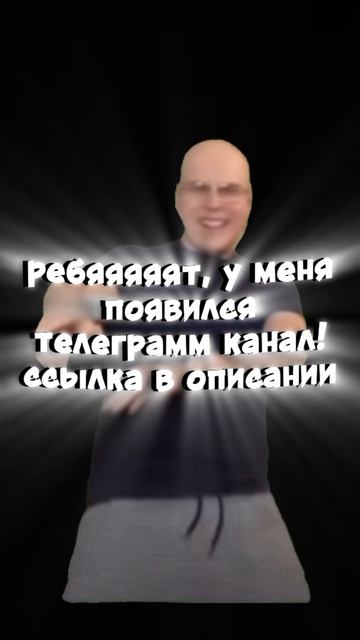 [💉]-НЕ ЗАБУДЬ ВПН ДЛЯ ТЕЛЕГРАММА🫵