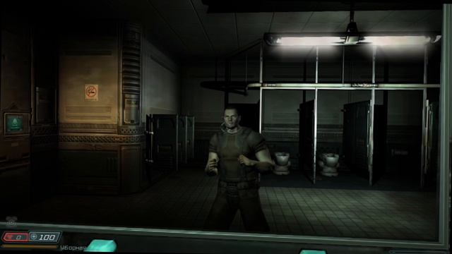 Doom 3 BVG Edition 1