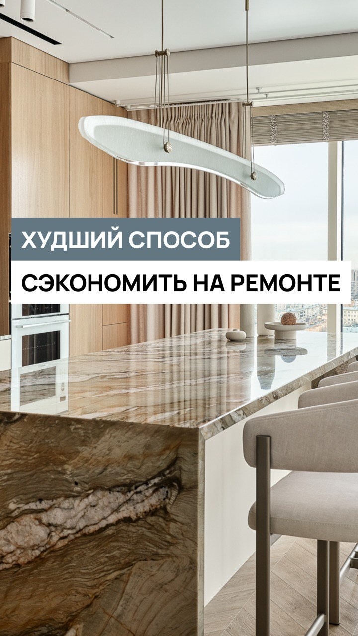 Худший способ сэкономить на работе