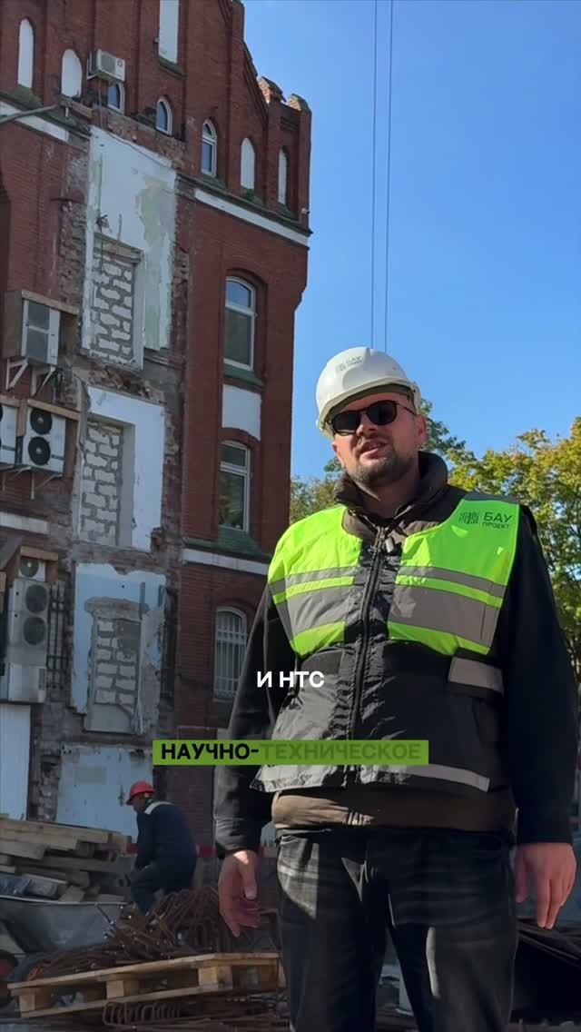 Примеры работ по НТС (Научно-Техническому Сопровождению Строительства)