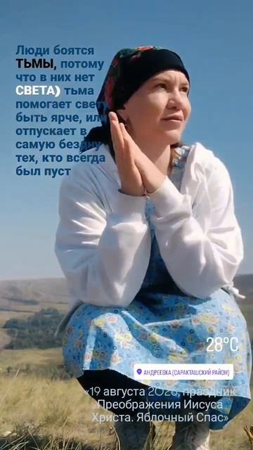 #преображение #иисуса #христа