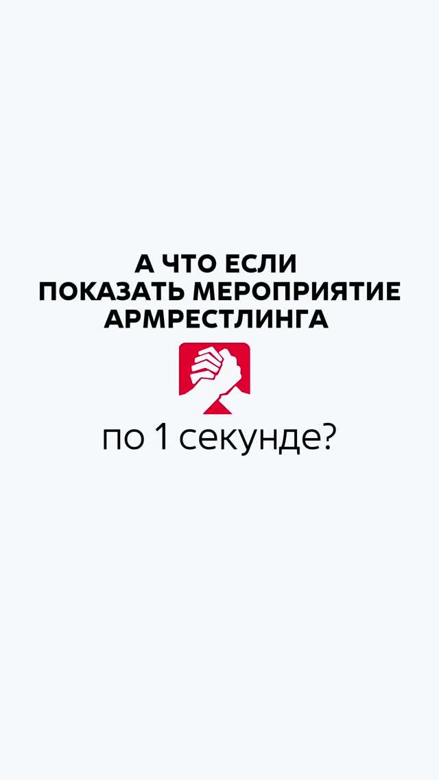 1 секунда