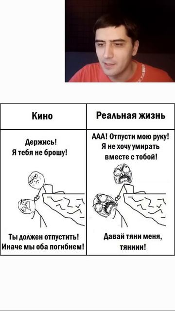 Школомемы. Я росомаха уииии...