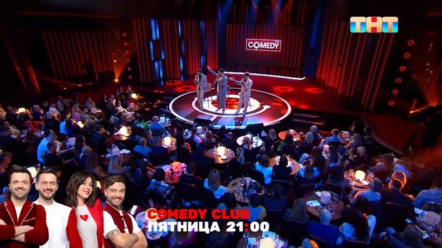 Comedy Club Родительский чат  Зураб Матуа Андрей Аверин Дмитрий Сорокин