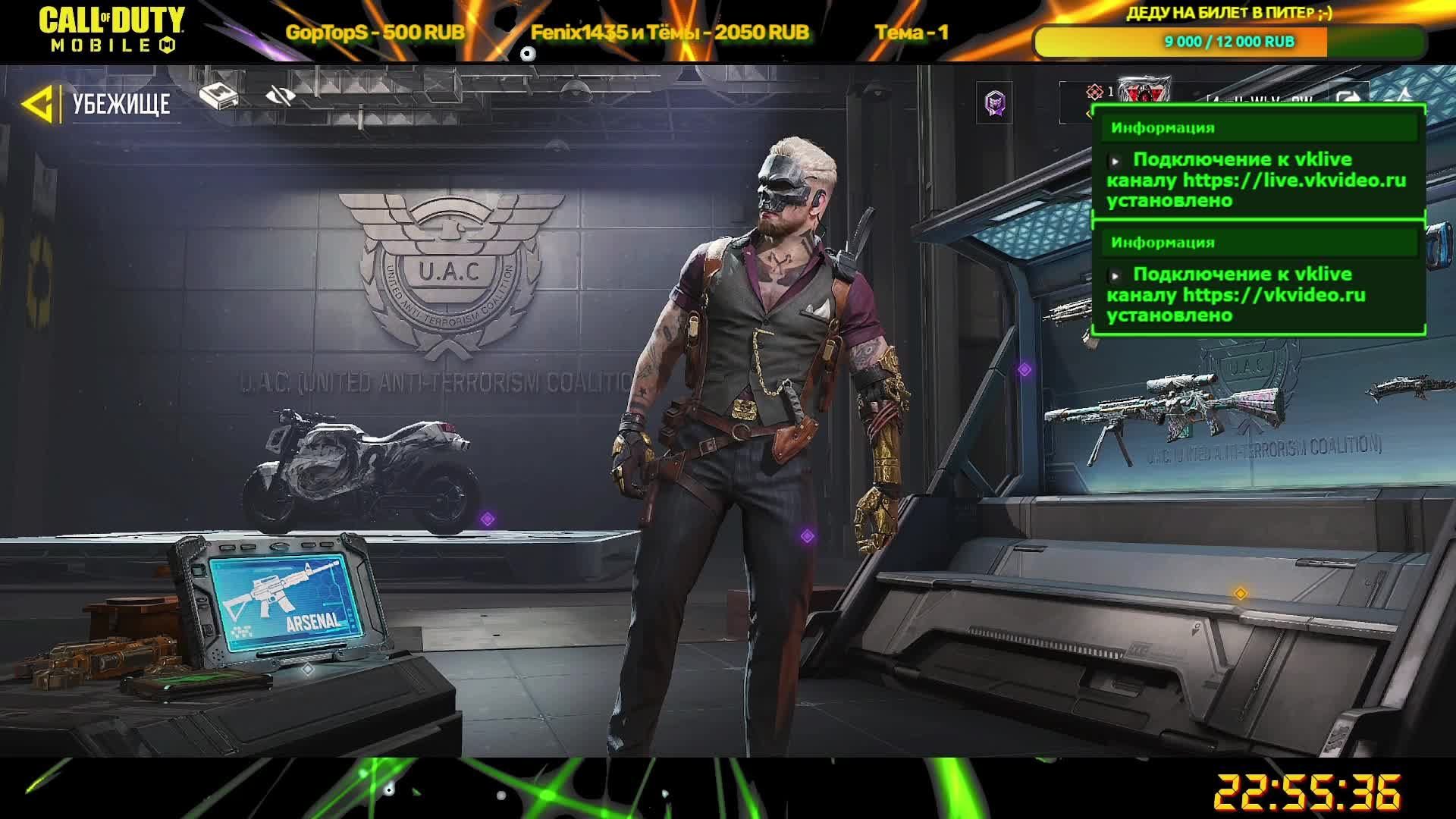 LIVE: CALL of DUTY от ДЕДА