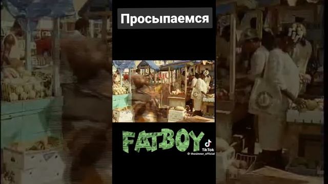 FATBOY