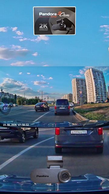 Pandora 2 Cam N2 Dual, Дневная съемка Передняя камера #отзывы #честныйотзыв #pandora #n2 #dual #авто