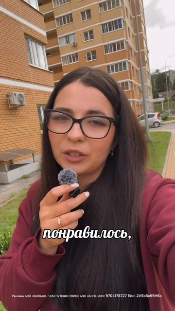 Премия «Больше, чем путешествие»
