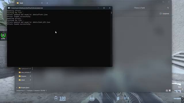 БЕСПЛАТНЫЙ ЛЕГИТ ЧИТ НА КС 2 КАК СКАЧАТЬ CS2 ЧИТЫ ЧИТ ДЛЯ CS 2 БЕЗ ВИРУСОВ DREAMYWARE