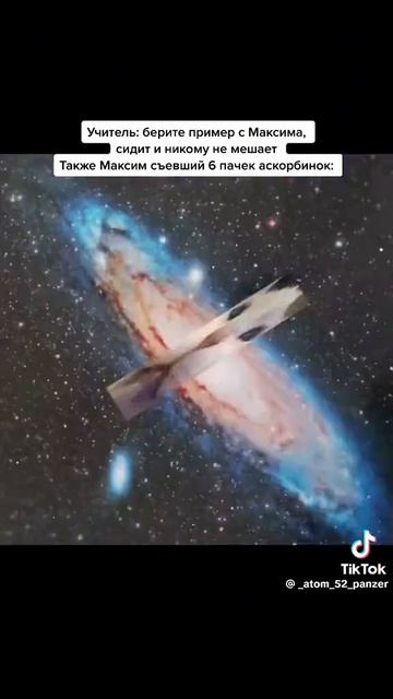 Мем