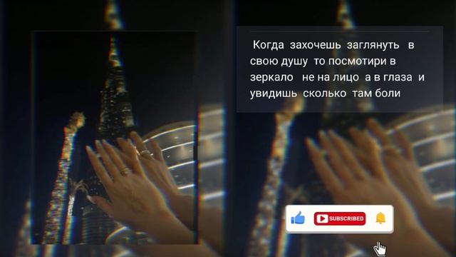 Новая песня для души 2026  джанага 🖤❤️🩹👋 шу подписка и ашун пы зурэсты