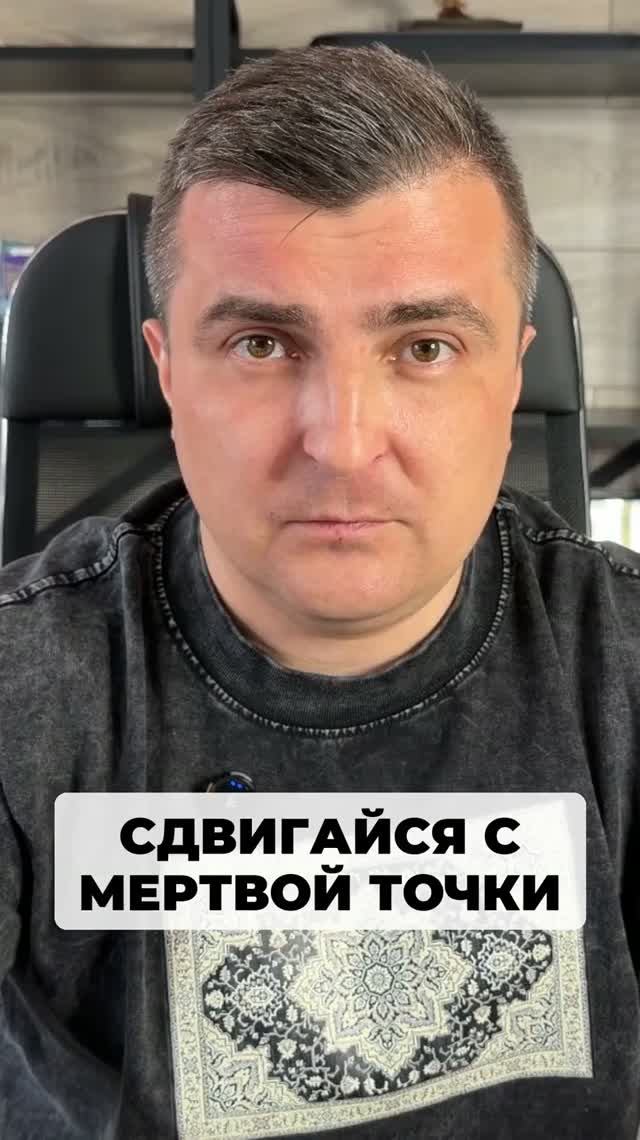 Сдвигайся с мертвой точки в три раза быстрее чем с любыми планировщиками и курсами.