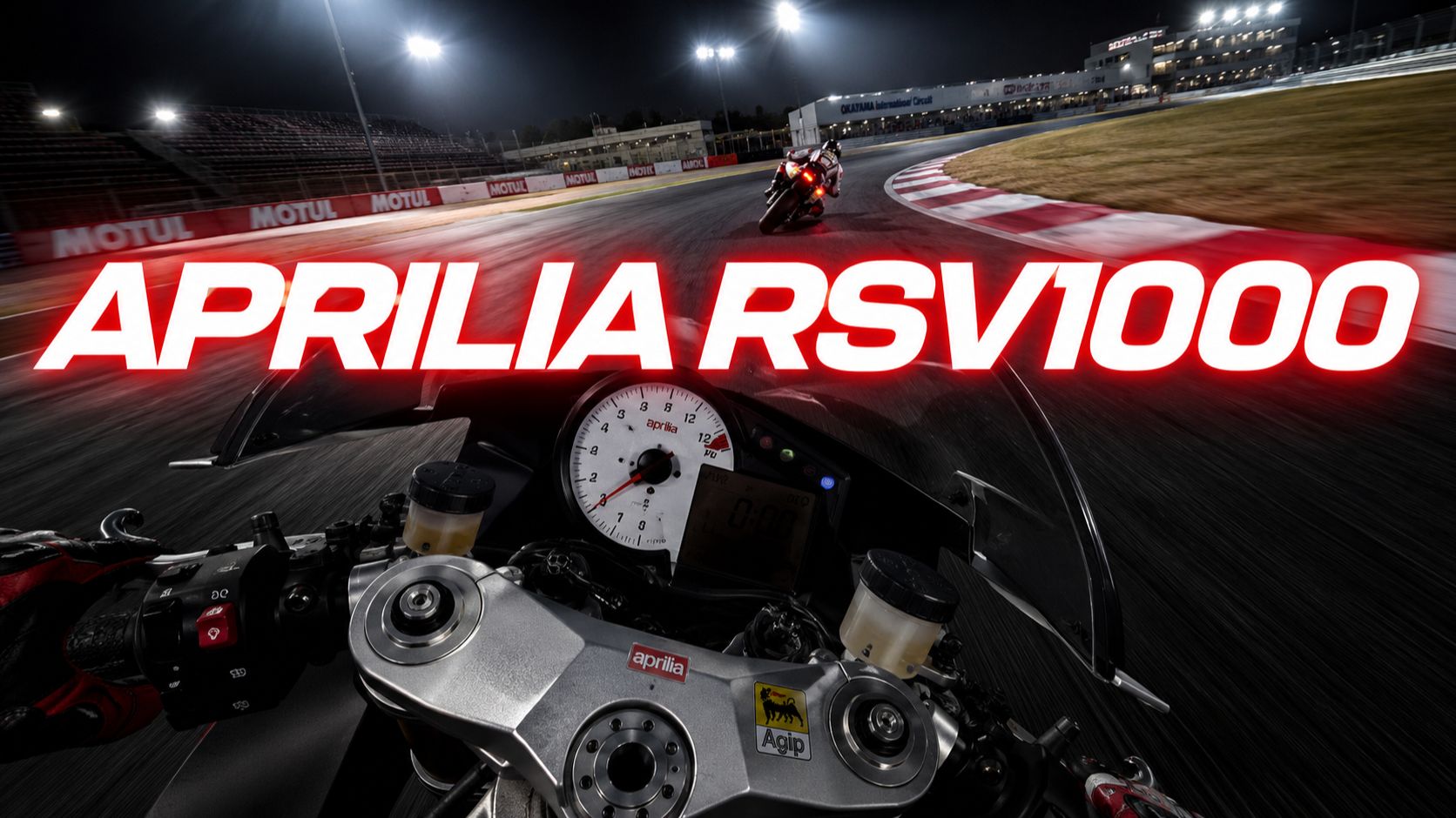 APRILIA RSV 1000 R: НОЧНОЙ ШТУРМ ТЕХНИЧНОЙ ТРАССЫ OKAYAMA!