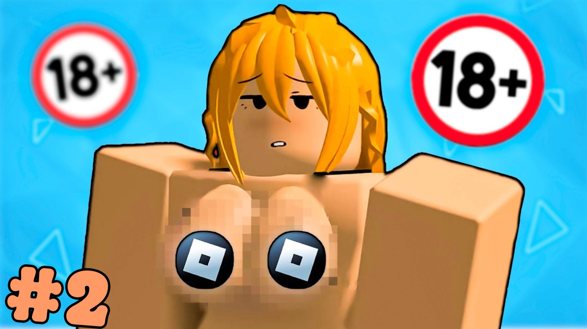 КАК КОНДО 18 ИГРЫ СУЩЕСТВУЮТ В РОБЛОКСЕ?! Кондо игры roblox