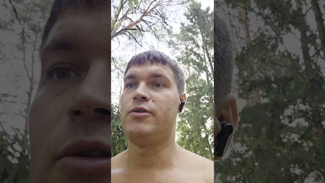 Усиление в трерапии