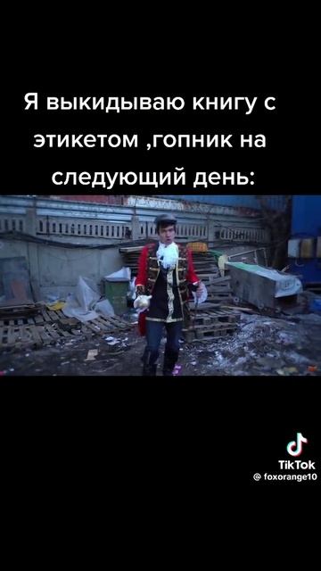 Мем