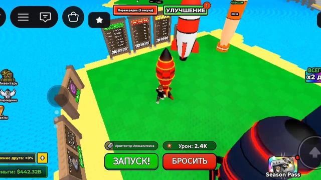 играю в объедини ядерную бомбу часть 2 набираем 3 просмотра делаю 3 часть
