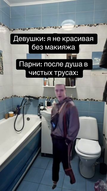 Ахахахахах #мемы #подпишитесь по братски