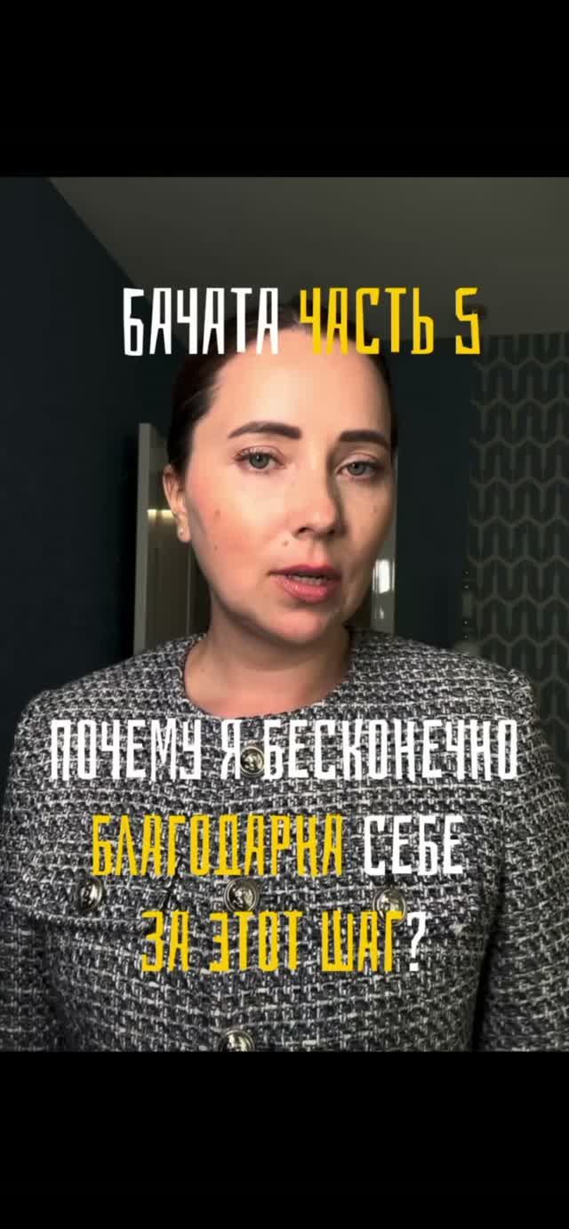 Почему я бесконечно благодарна себе за этот шаг