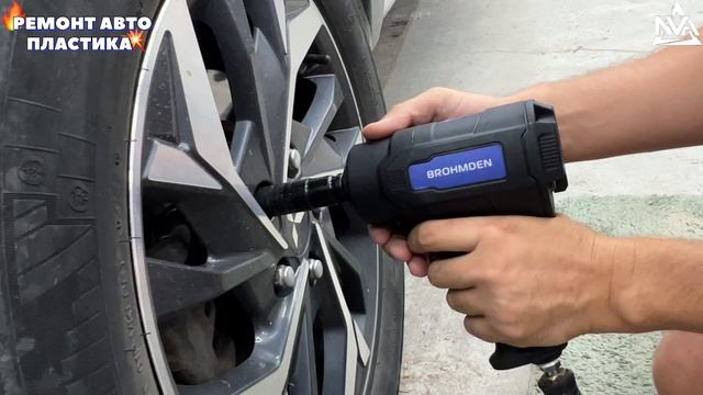 Тест ОЗОНОВСКОГО пневматического гайковерта BROHMDEN 1550 н.м 6.3 бар