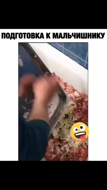 мы с пацанами на часок отойдём