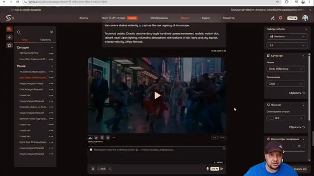 FLUX 3 или Seedance 2.5 — новые монстры генерации видео! Полный обзор