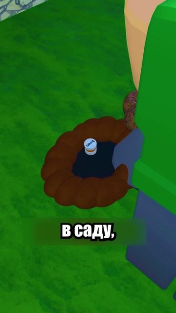 Мой Брат Перешёл На СТОРОНУ ЗЛА!😈 #shorts #шортс #roblox #роблокс #прикол #анимация #мем #пранк