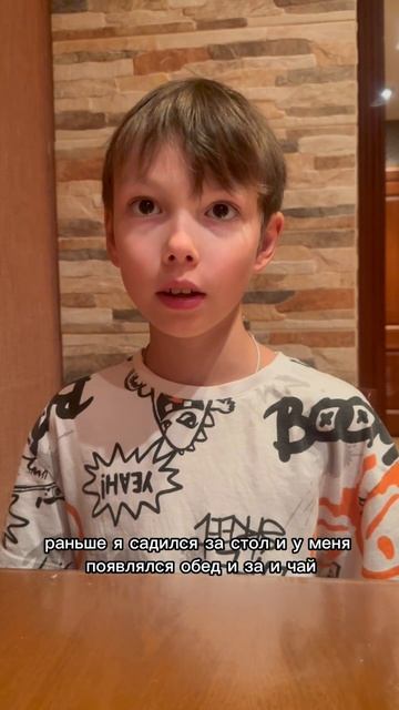 Дневник школьника