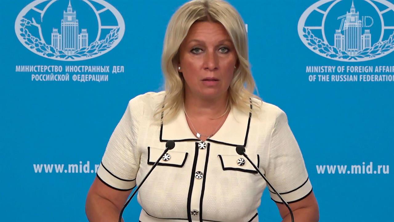 В МИД дали оценку действиям по передаче Киеву процентов от замороженных активов РФ
