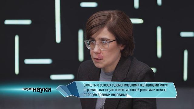 Колдуны, оборотни и мертвая невеста: Китай в отражении бродячих сюжетов – Семихатов, Старостина