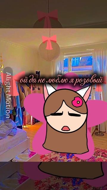 урааа я завтра поеду домой и видосики будут!
а да я выхожу из реста