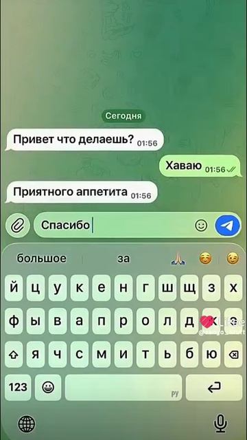 Like_