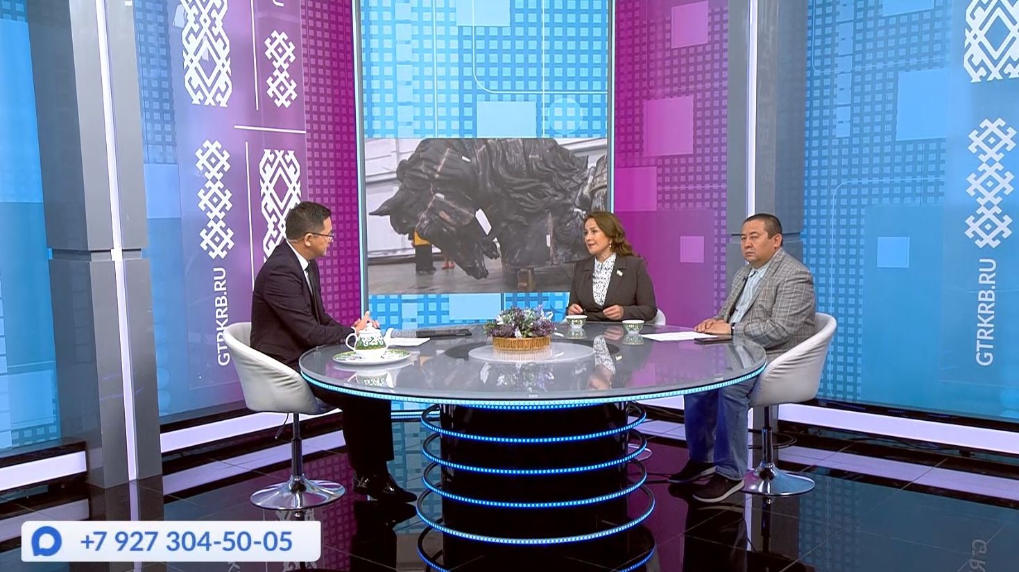Хәйерле иртә, Башҡортостан! - 20.08.2026 Башҡортостан символы