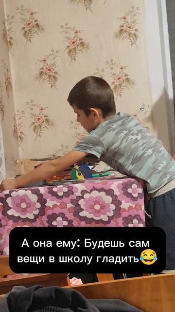 Трудяжка