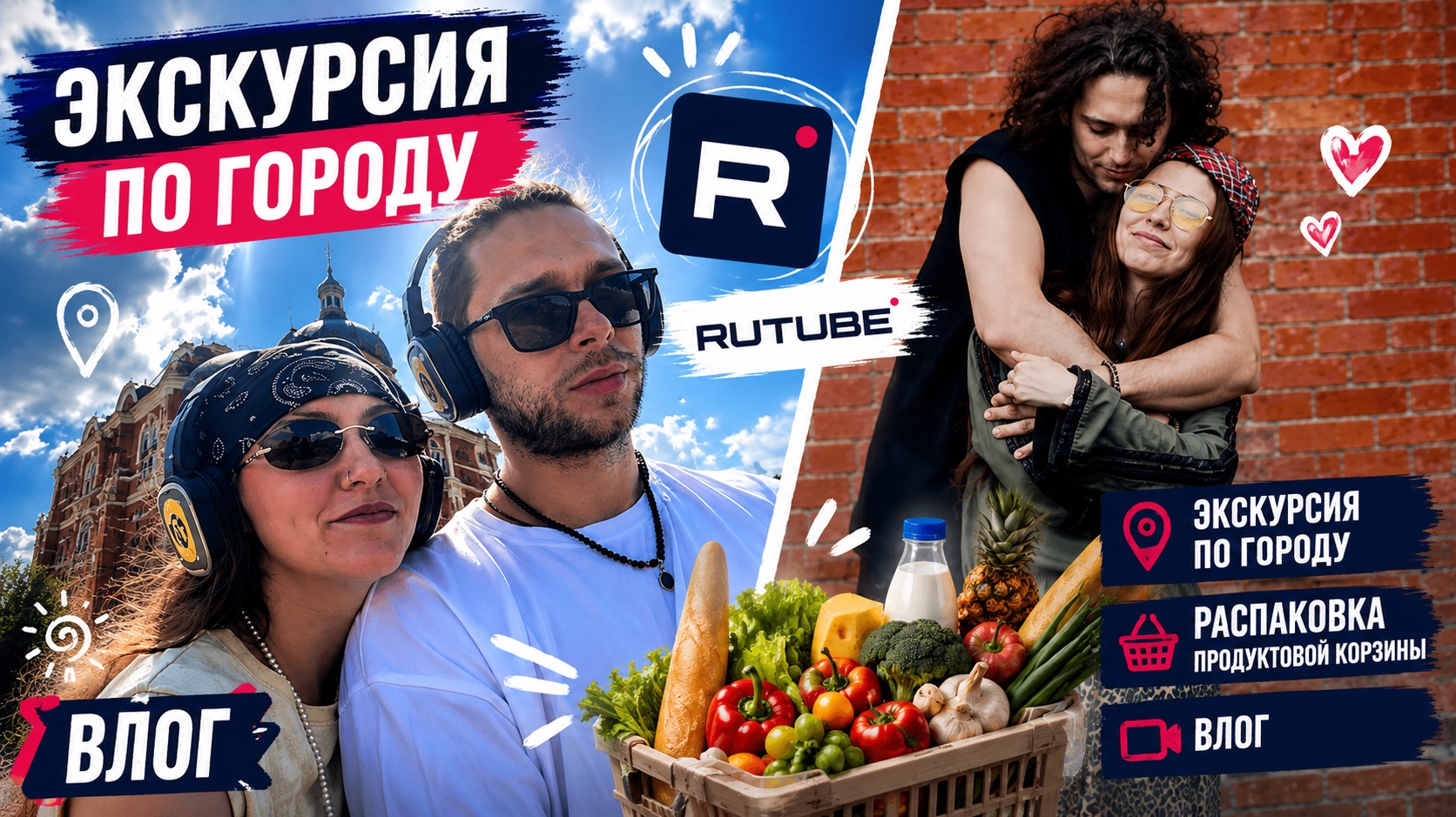 ОТКРЫТИЕ ГЛОБУСА | РАСПАКОВКА | КОНЦЕРТ