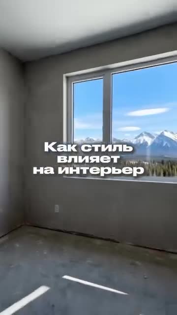 Мебель, ремонт, дизайн интерьера в Сочи.