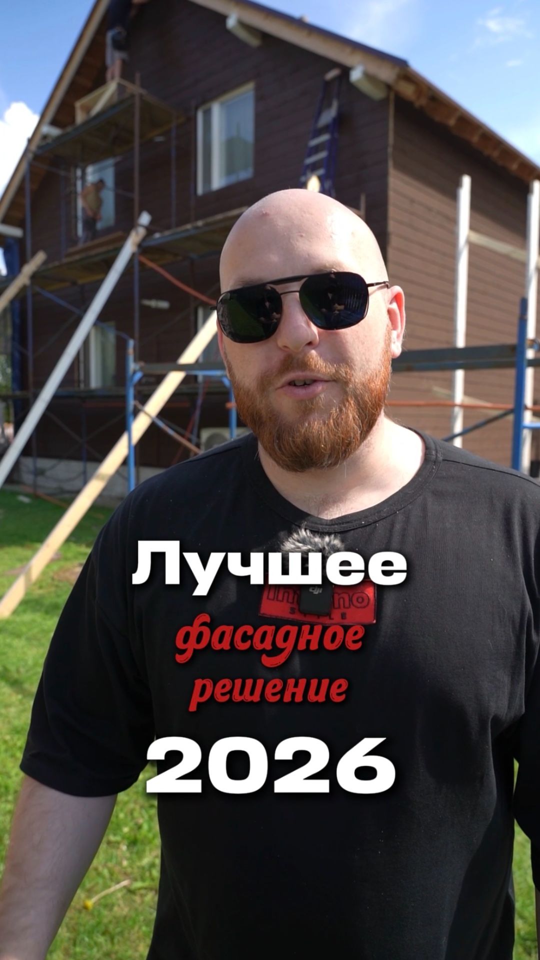 Этому дому уже 15 ЛЕТ  Что стало с отделкой?