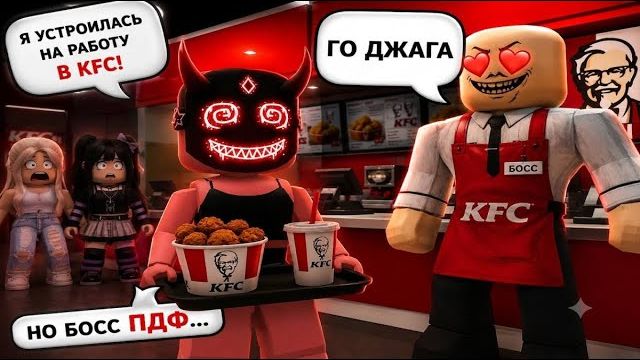😱МОЙ СТРАННЫЙ БОСС В МЕНЯ ВЛЮБЛЕН В БРУКХЕЙВЕН🏡РП
