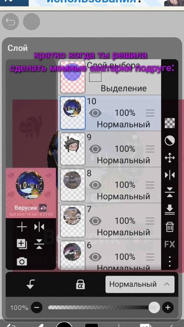 когда решила сделать мемные аватарки подруге: